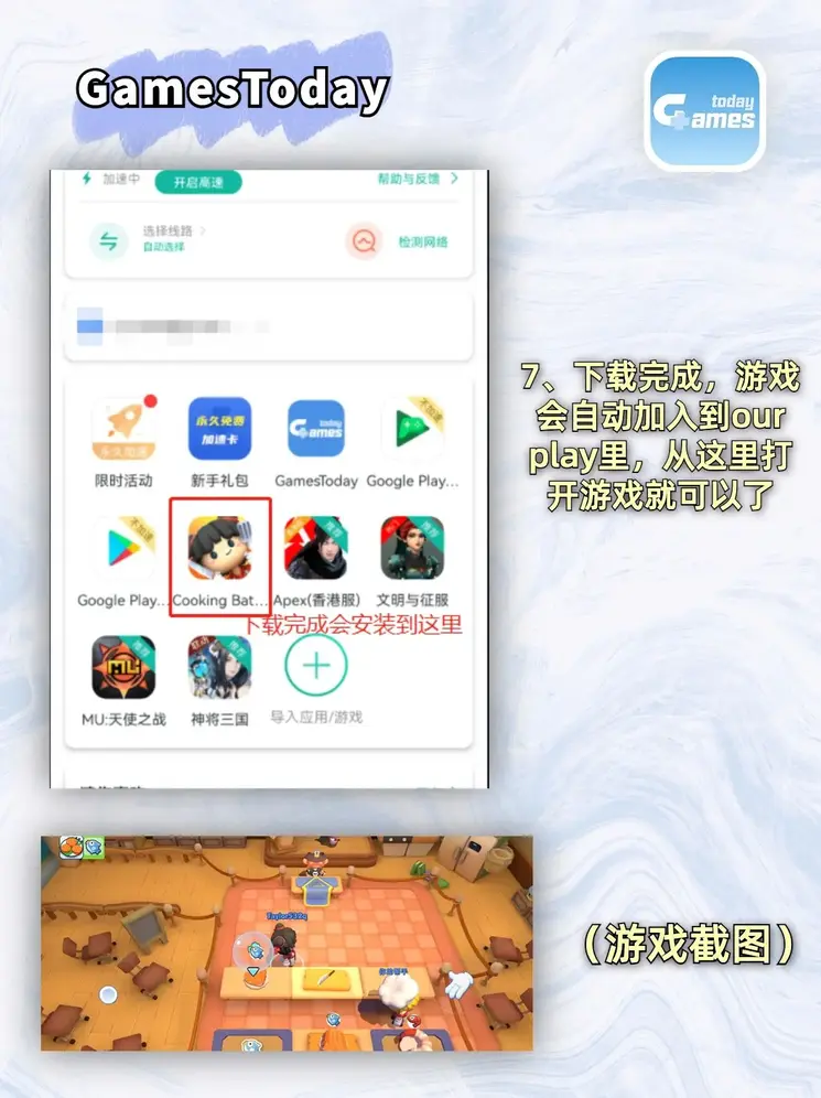 永乐电竞官网截图4
